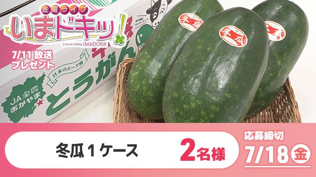 RSKアプリ