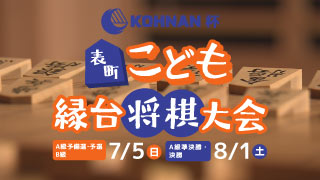 RSKアプリ