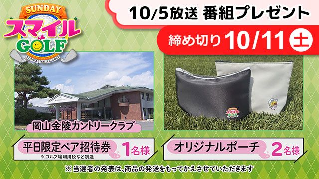 RSKアプリ