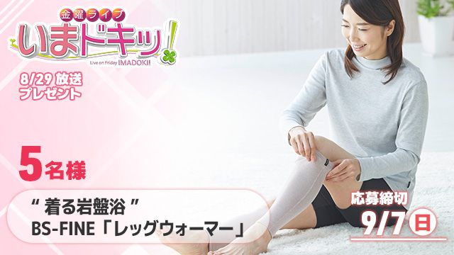 RSKアプリ