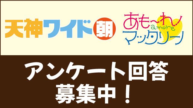 RSKアプリ