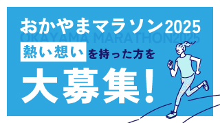 RSKアプリ
