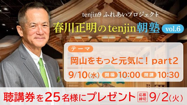 RSKアプリ