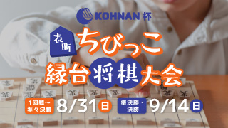 RSKアプリ