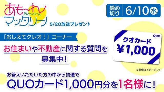 RSKアプリ
