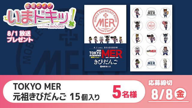 RSKアプリ