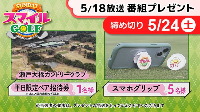 RSKアプリ