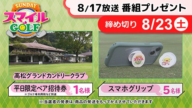 RSKアプリ