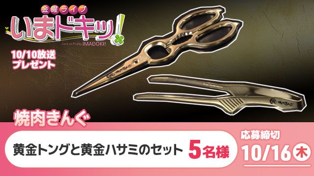 RSKアプリ