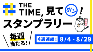 RSKアプリ