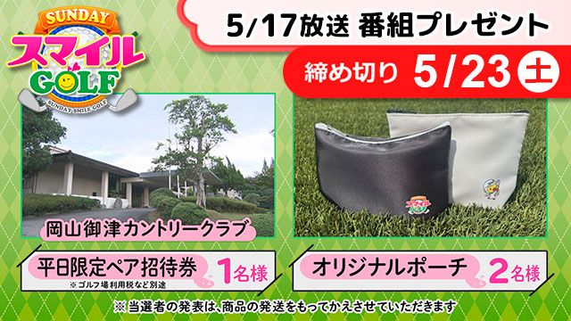 RSKアプリ