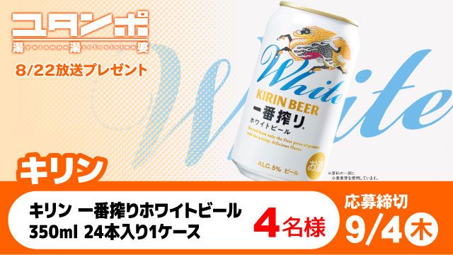 RSKアプリ