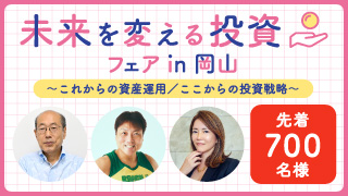 RSKアプリ