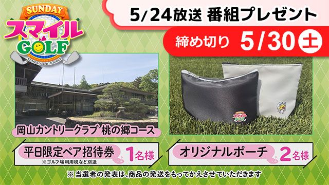 RSKアプリ