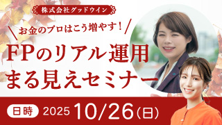 RSKアプリ