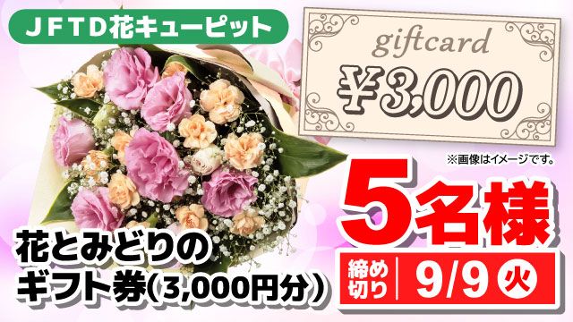 RSKアプリ