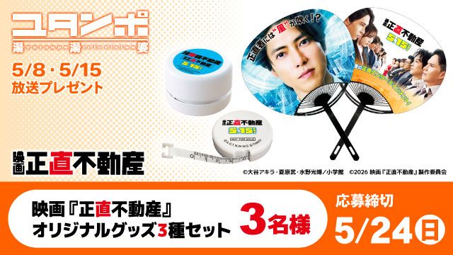 RSKアプリ
