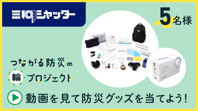RSKアプリ