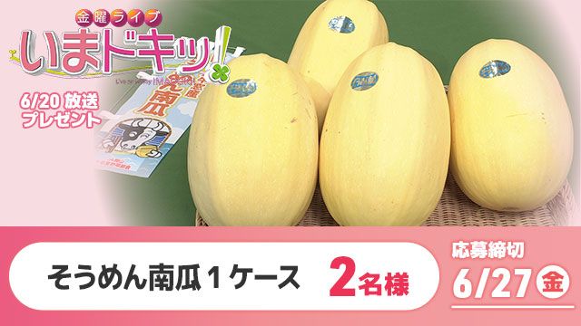 RSKアプリ