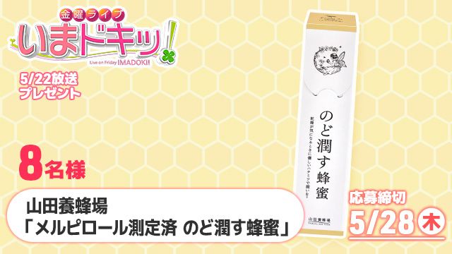 RSKアプリ