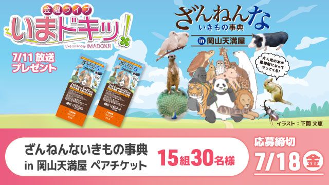 RSKアプリ