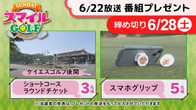 RSKアプリ