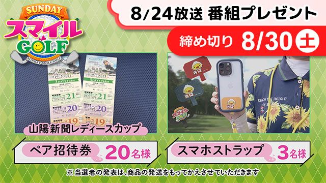 RSKアプリ
