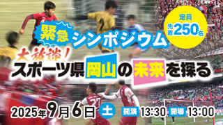 RSKアプリ