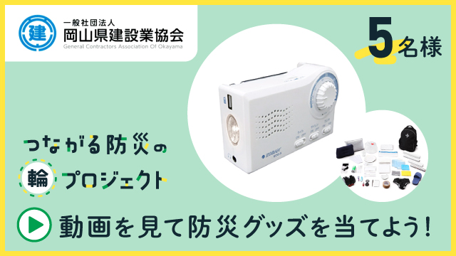 RSKアプリ