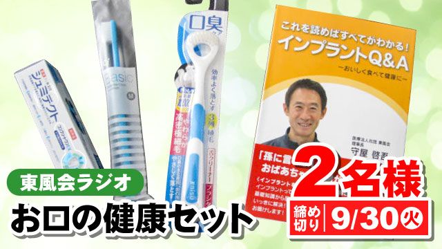 RSKアプリ