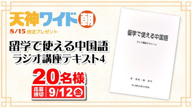 RSKアプリ