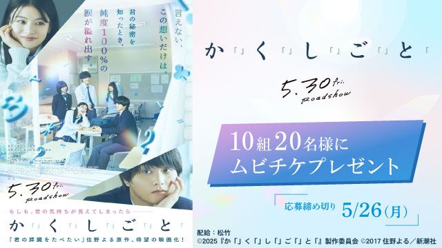 RSKアプリ