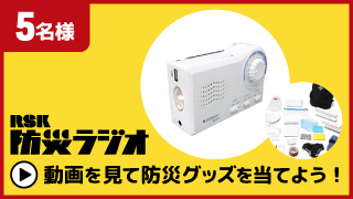 RSKアプリ