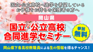 RSKアプリ