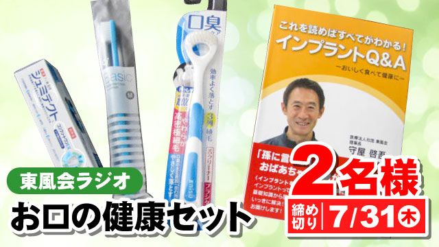 RSKアプリ