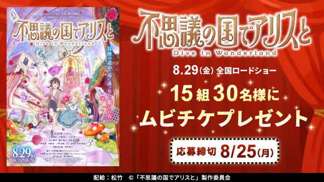 RSKアプリ