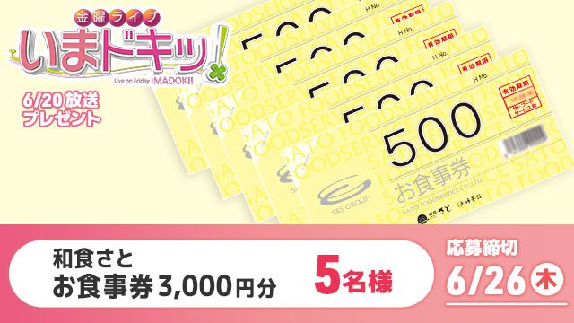 RSKアプリ