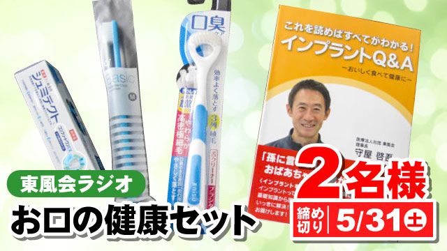 RSKアプリ