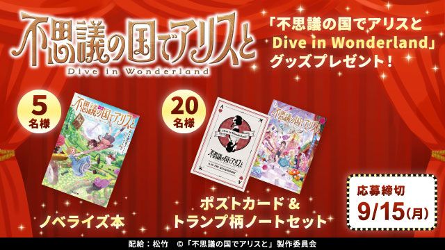 RSKアプリ