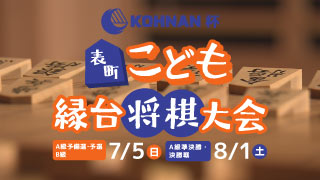 RSKアプリ