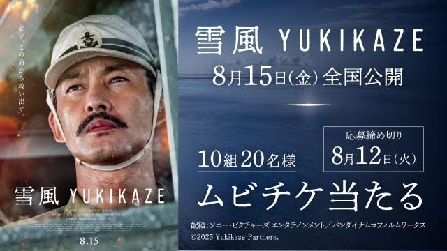 RSKアプリ
