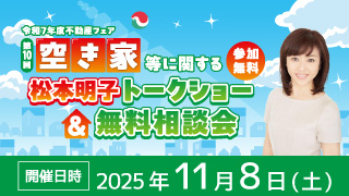 RSKアプリ