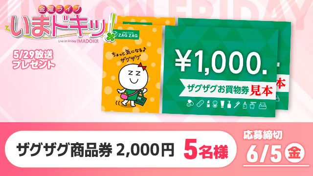 RSKアプリ