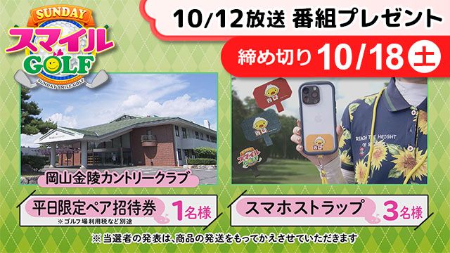 RSKアプリ