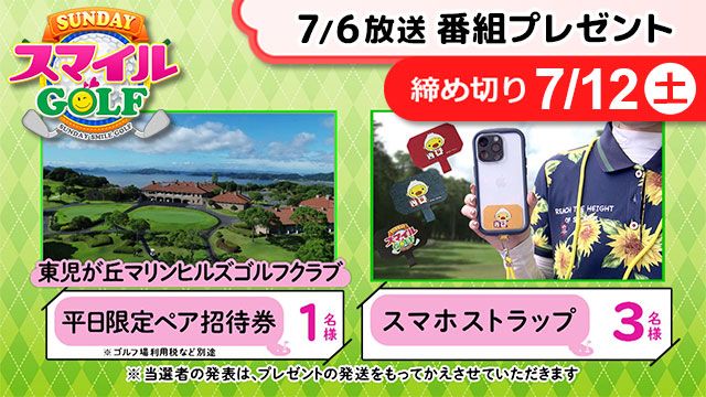 RSKアプリ