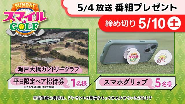 RSKアプリ