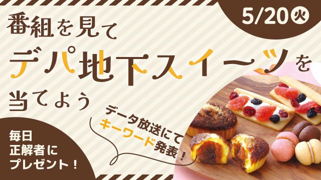 RSKアプリ