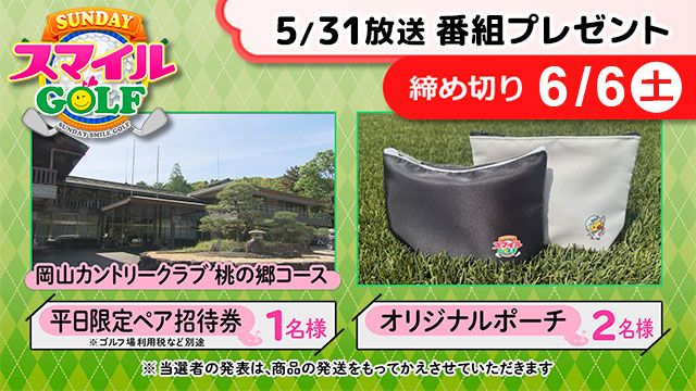 RSKアプリ