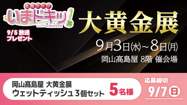 RSKアプリ