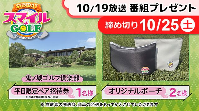 RSKアプリ